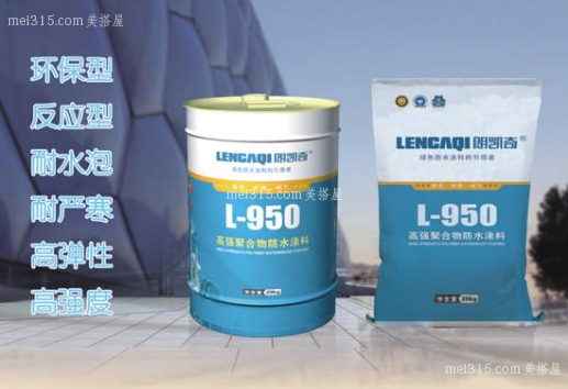 朗凯奇防水如何 朗凯奇防水特点有哪些