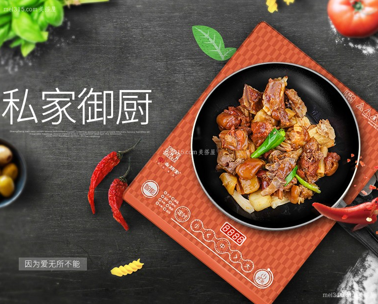 尚朋堂电磁炉怎么使用 尚朋堂电磁炉使用说明
