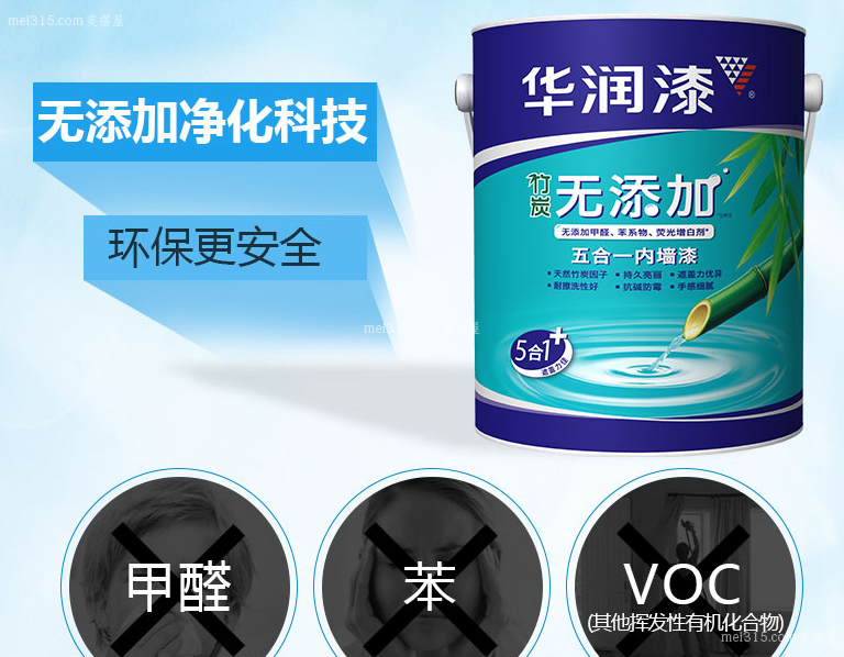 华润漆质量怎样 华润漆质量可以吗