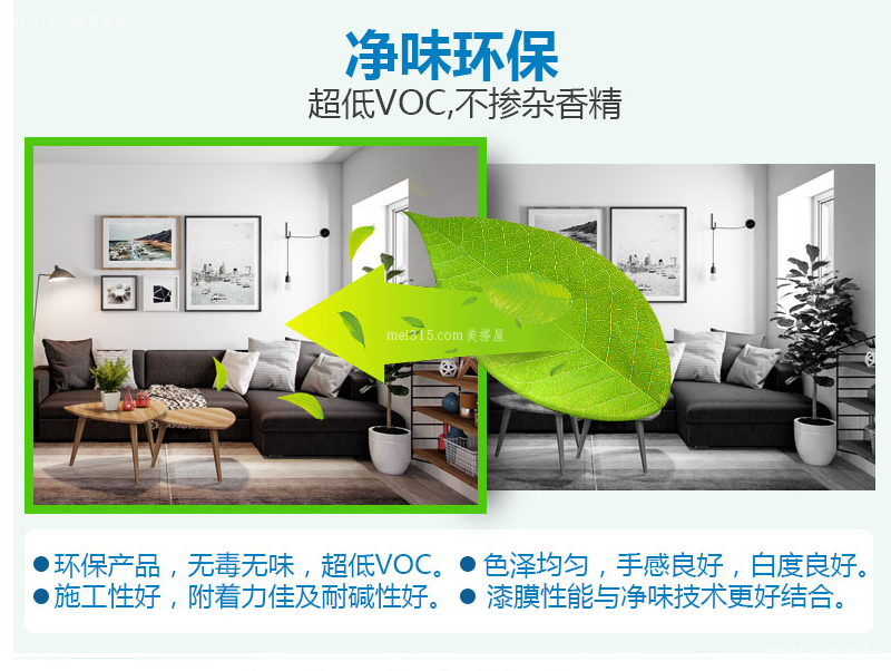 华润漆质量怎样 华润漆质量可以吗