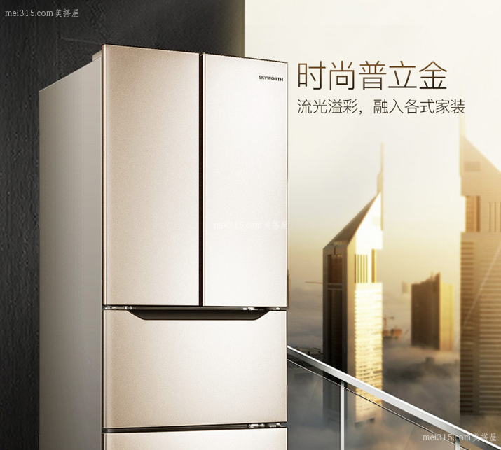 创维冰箱咋样 创维冰箱的质量评价