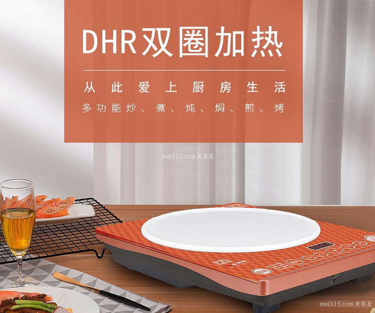 尚朋堂电磁炉怎么使用 尚朋堂电磁炉使用说明