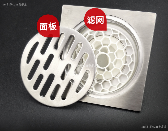 潜水艇牌地漏多少钱一个 潜水艇防水地漏芯价格