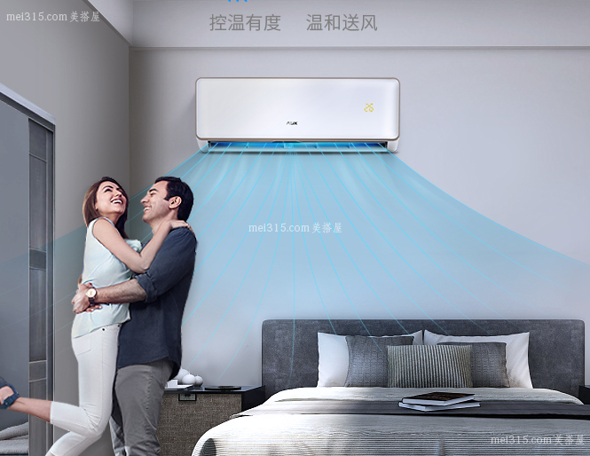 奥克斯空调的清洁功能怎么用 奥克斯空调自清洁使用方法