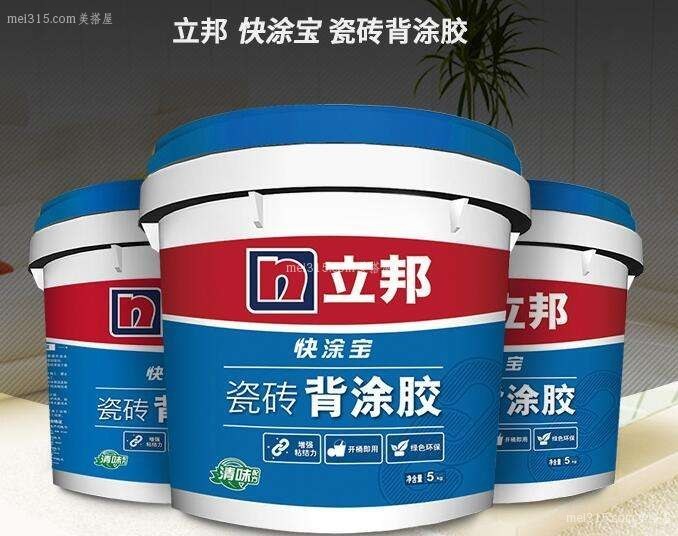 瓷砖背胶是什么 贴瓷砖刷背胶作用是什么