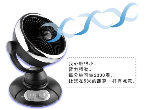 空气循环扇如何挑选 空气循环扇选购方法