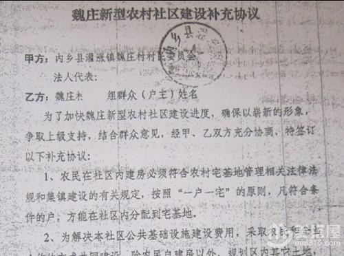 农村建筑施工合同范本 农村房屋建筑合同
