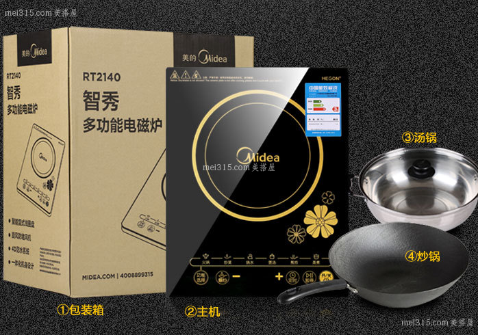 美的电磁炉一般保修多久 美的电磁炉最新标准版维修手册