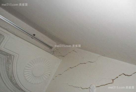 房屋开裂怎么办