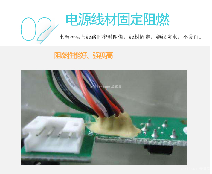 导热胶的具体用途是什么 导热胶的用途及使用