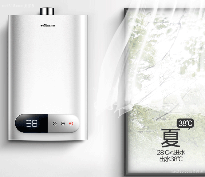 怎样清洗万和热水器 万和热水器清洗方法