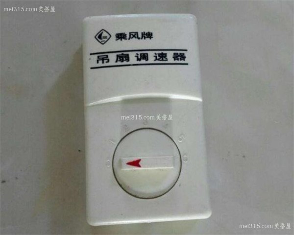吊扇调速器怎么安装 吊扇调速器安装要求