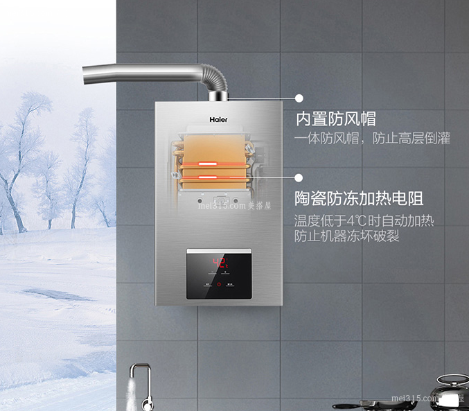 电热水器直排和强排有什么区别 直排和强排热水器的区别