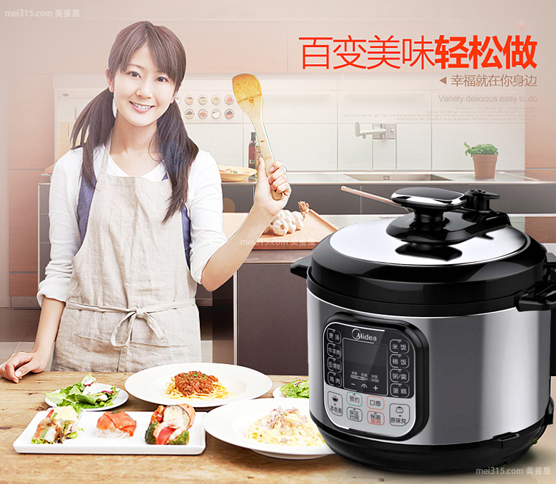 美的电压力锅多少钱一个 美的电压力锅价格表
