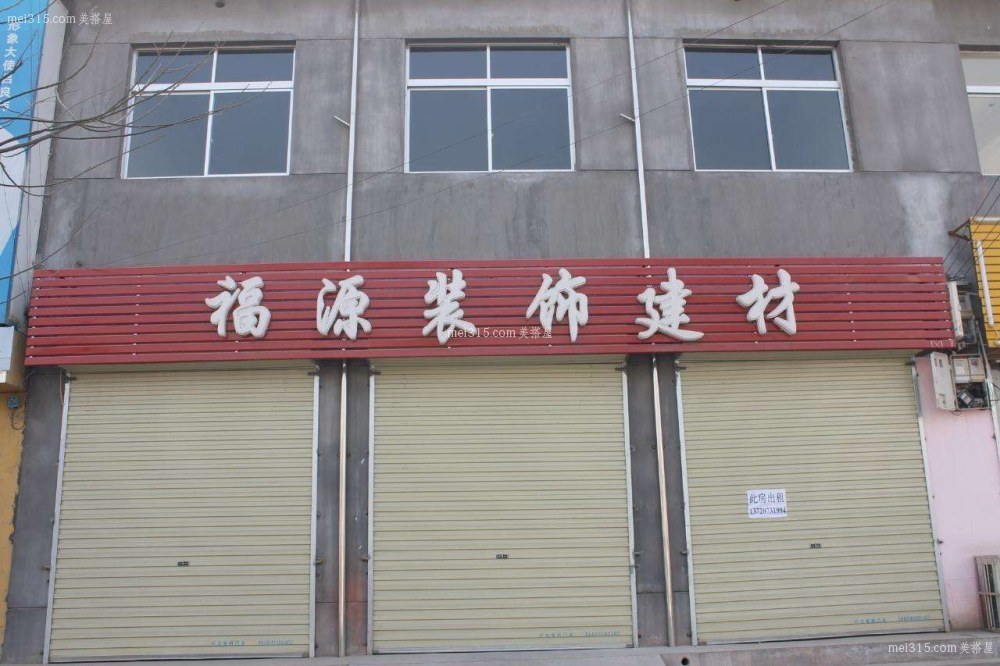 门面房装修有什么要点?门面房装修设计应该怎么做?