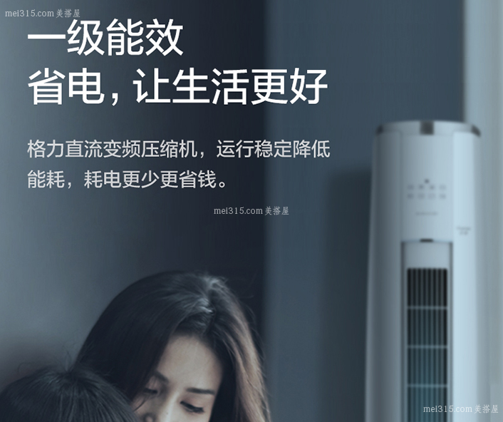 格力空调怎么加氟 格力空调加氟方法