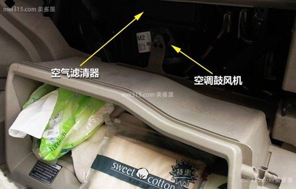 汽车空调滤清器更换技巧 汽车空调滤芯多久换一次