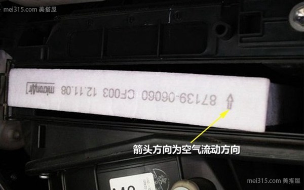 汽车空调滤清器更换技巧 汽车空调滤芯多久换一次