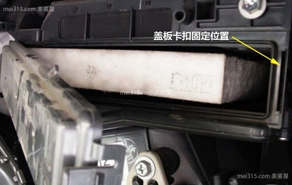 汽车空调滤清器更换技巧 汽车空调滤芯多久换一次