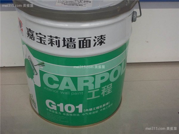 乳胶漆什么品牌好 乳胶漆十大品牌排名排行榜