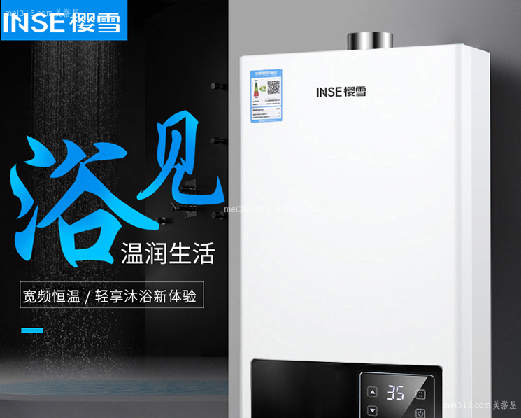 樱雪的热水器打不着火怎么办 樱雪燃气热水器打不着火维修
