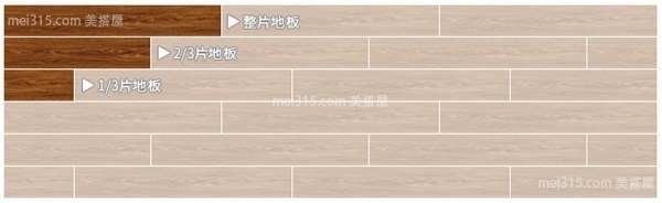 自粘PVC地板的施工方法及注意事项