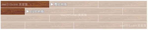 自粘PVC地板的施工方法及注意事项