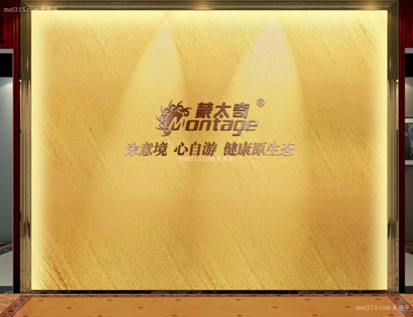蒙太奇硅藻泥假的多吗 如何辨别蒙太奇硅藻泥的真假