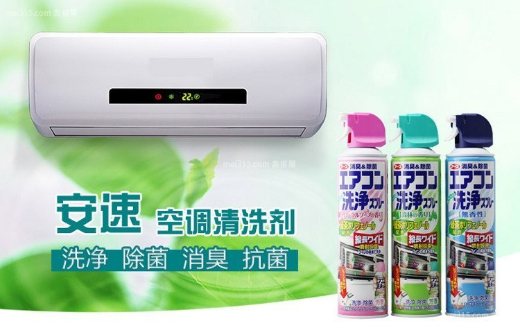 家用空调有异味怎么办 家用空调异味的处理方法