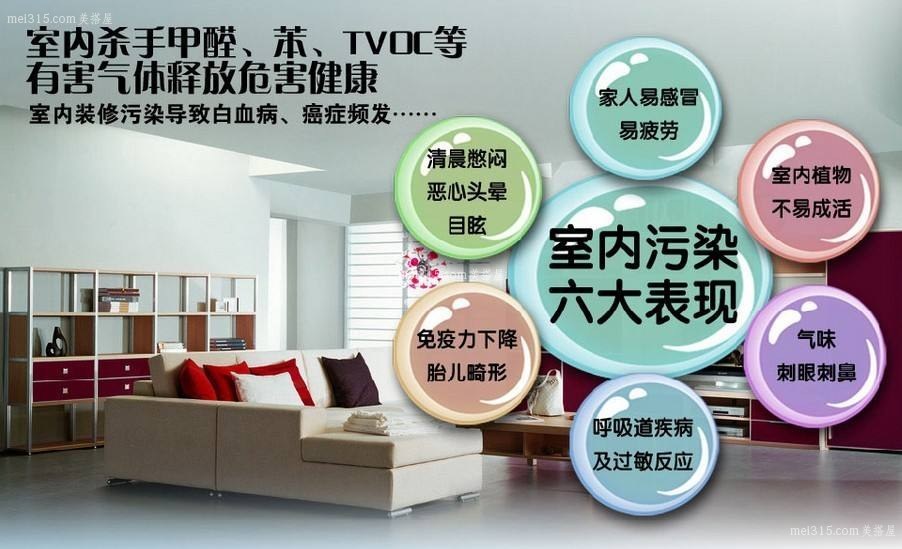 如何减少装修污染 怎么减少装修造成的污染
