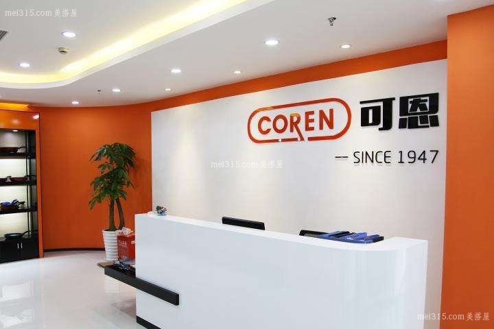公司前台要怎么设计?公司前台设计方法是什么?