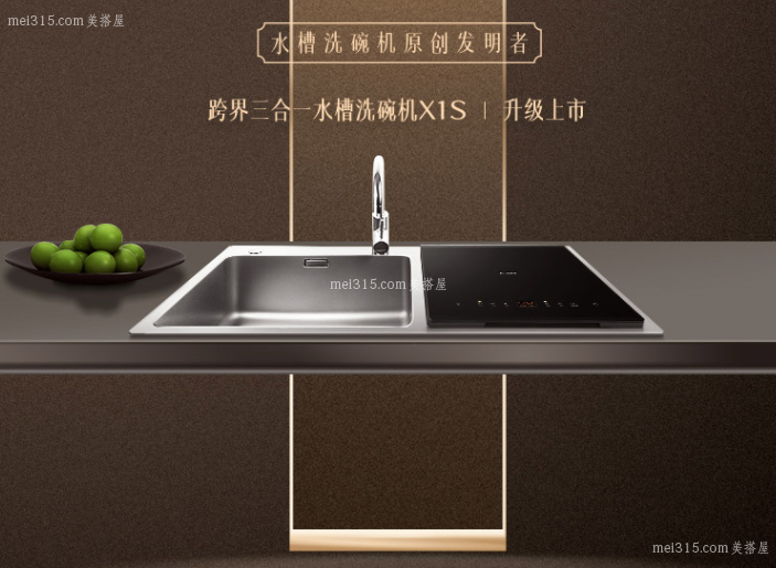 如何使用方太水槽洗碗机 方太水槽洗碗机使用方法