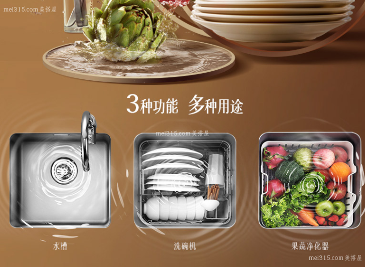 如何使用方太水槽洗碗机 方太水槽洗碗机使用方法
