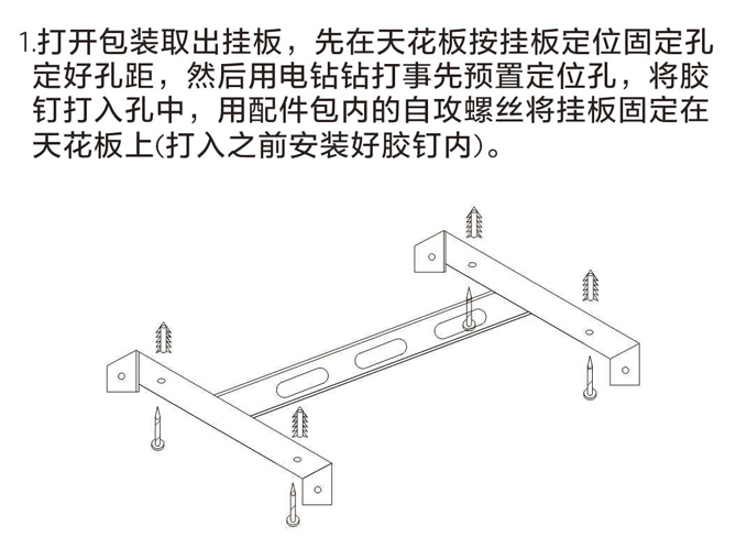 欧普吸顶灯怎样换灯管 欧普吸顶灯换灯管图解