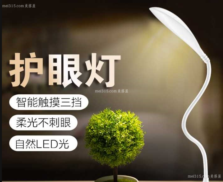 中学生用什么样的台灯 中学生用哪种台灯比较好