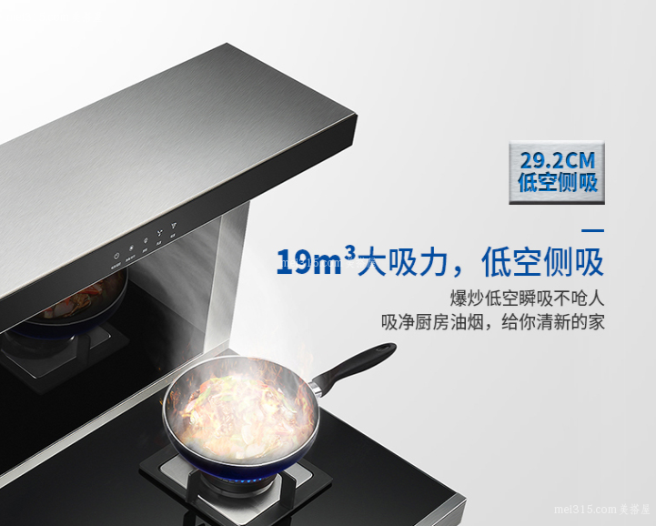 奥克斯有集成灶么 奥克斯集成灶好吗