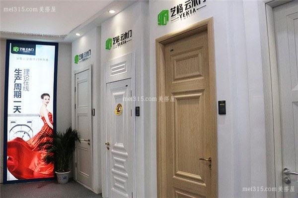 艺格云木门好不好 艺格云木门的特点