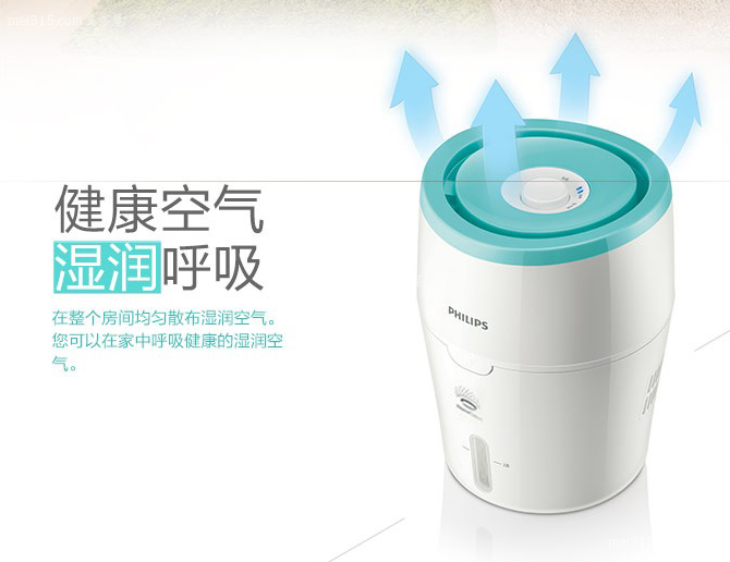飞利浦加湿器怎么清洗 飞利浦加湿器清洗方法