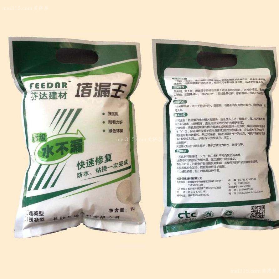 堵漏王装马桶注意事项 堵漏王使用注意事项