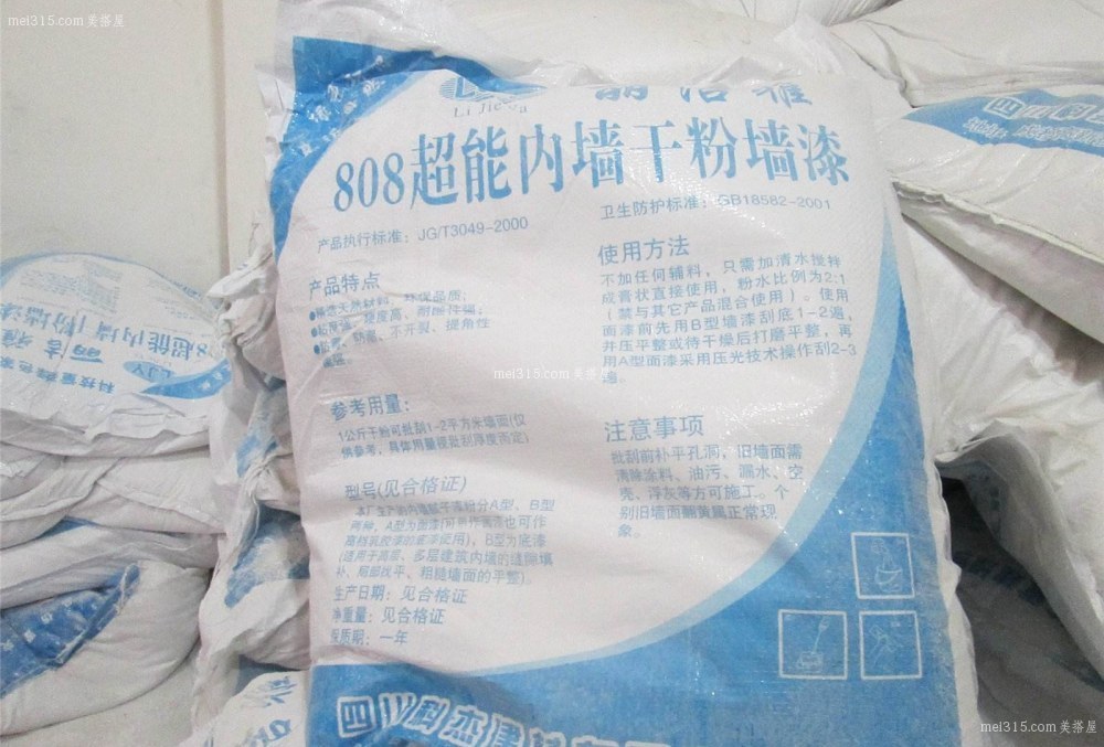 内墙腻子粉需要用品牌的吗 内墙腻子粉哪个品牌好