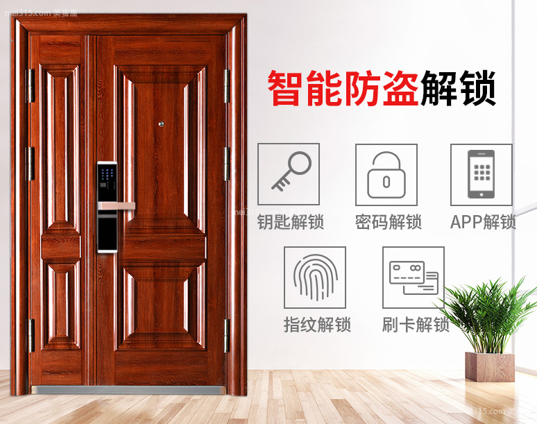 涛涛防盗门怎么样 涛涛防盗门好不好