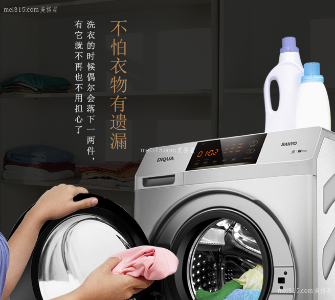 三洋全自动洗衣机多少钱一台 三洋滚筒洗衣机的价格表