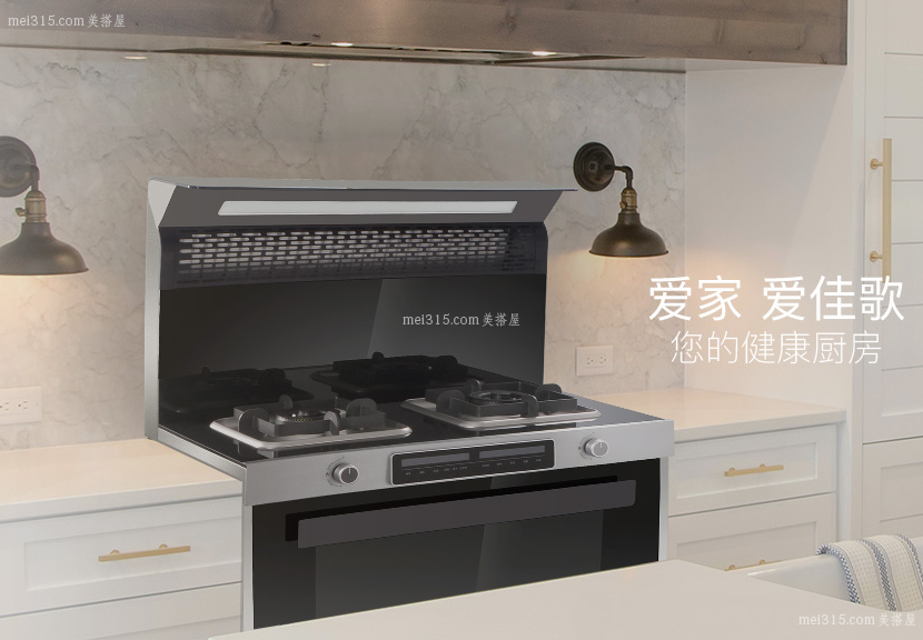 佳歌集成灶是一线品牌吗 佳歌集成灶厂址在哪里
