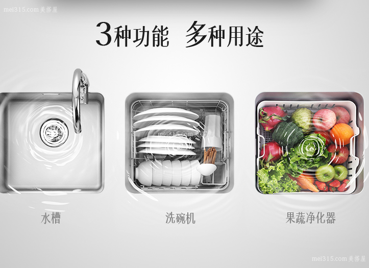 方太洗碗机如何安装 方太洗碗机安装说明
