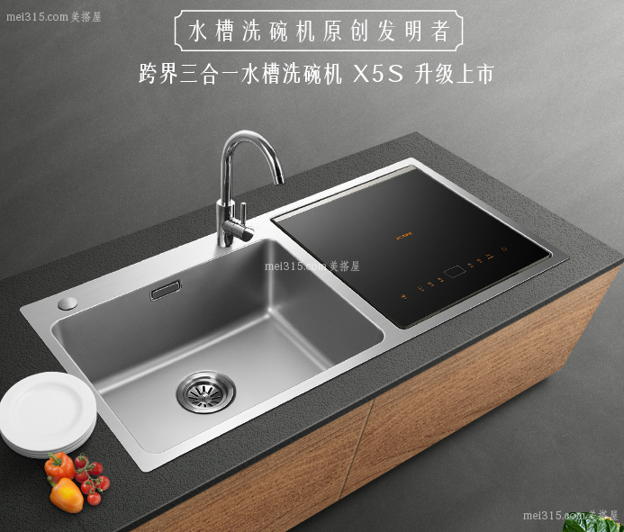 方太洗碗机如何安装 方太洗碗机安装说明
