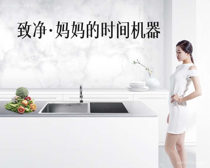 方太洗碗机如何安装 方太洗碗机安装说明
