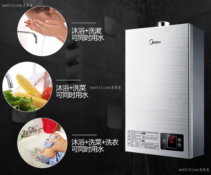 直排式燃气热水器是什么样 直排式热水器使用要注意事项