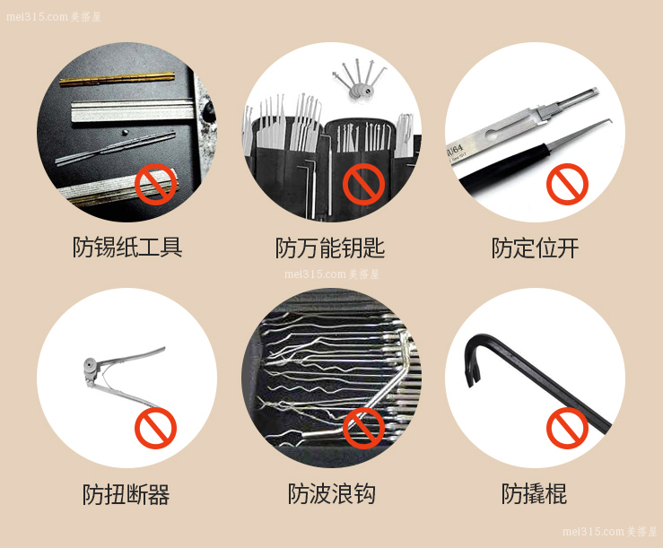 怎么鉴别金点原子锁芯的真假 金点原子锁真假鉴别