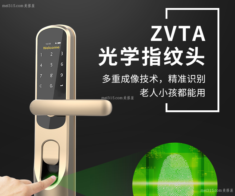 金指码指纹锁怎么设置密码 金指码指纹锁设置步骤