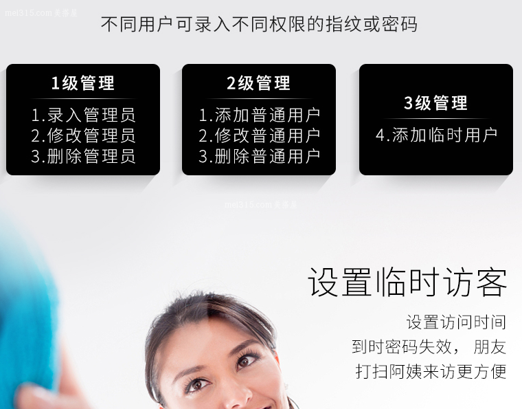 金指码指纹锁怎么设置密码 金指码指纹锁设置步骤